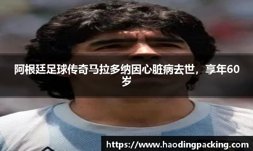 游艇会