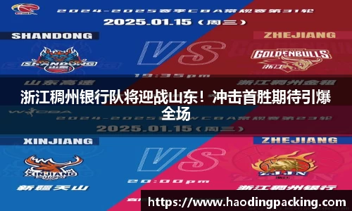 游艇会官网