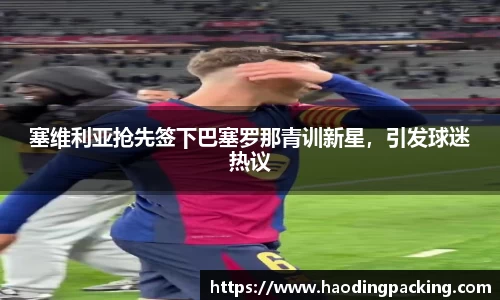 游艇会官网