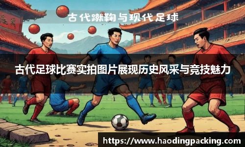 游艇会