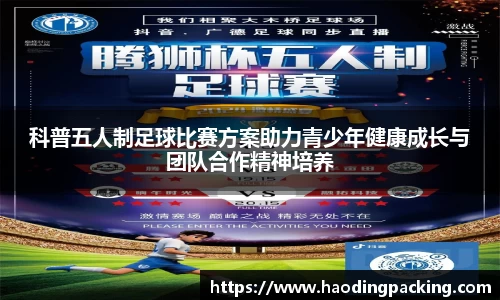 游艇会官网
