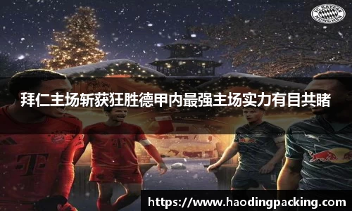 游艇会