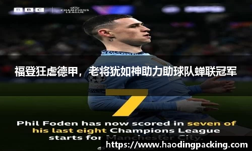 游艇会官网