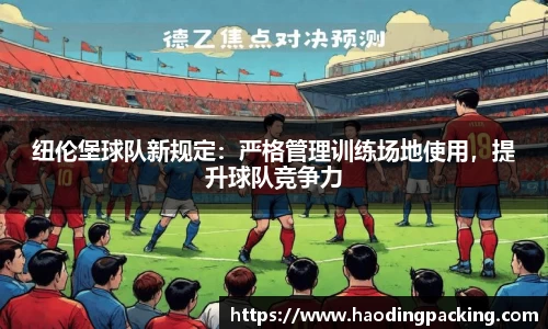 游艇会官网