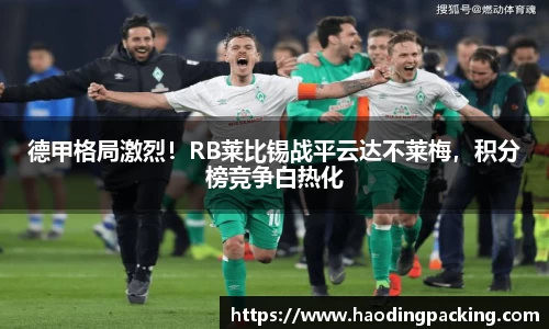 游艇会