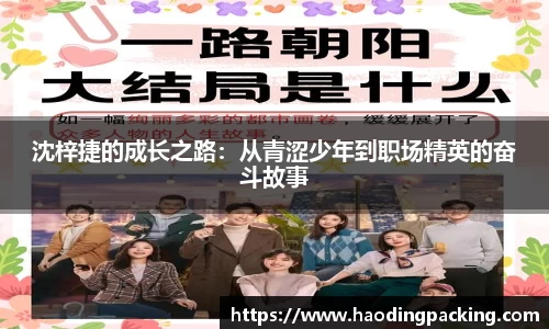 游艇会