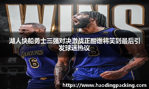 游艇会
