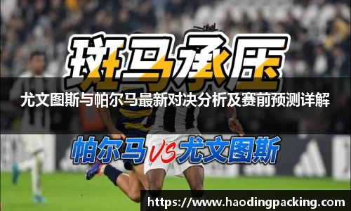 游艇会