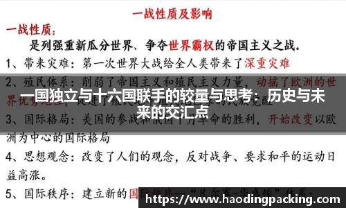 游艇会官网