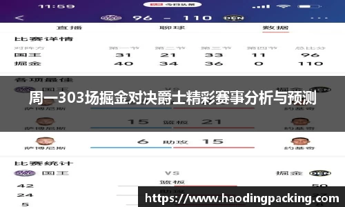 游艇会