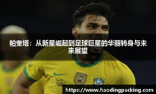 游艇会官网