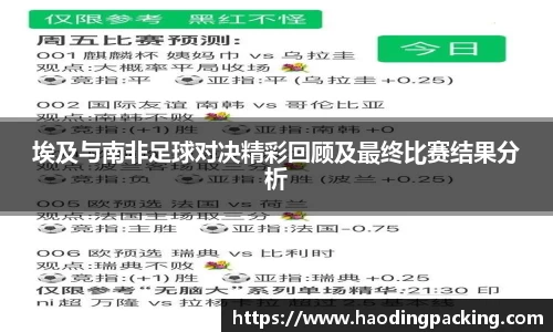 游艇会