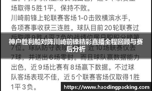 游艇会