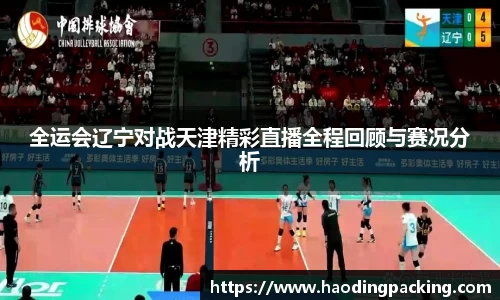 游艇会