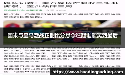 游艇会