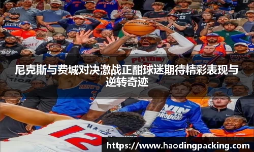 游艇会