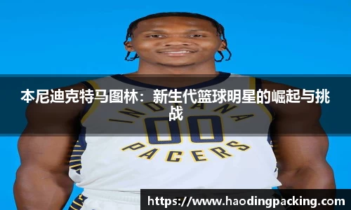游艇会官网