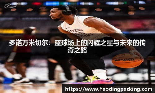 游艇会官网