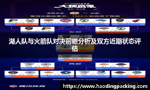 游艇会