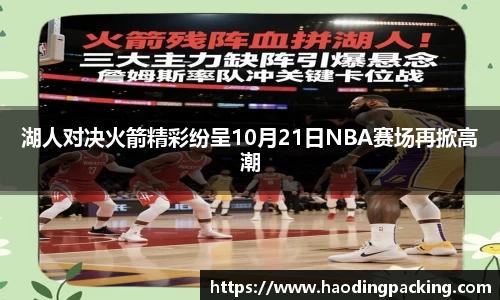 游艇会官网