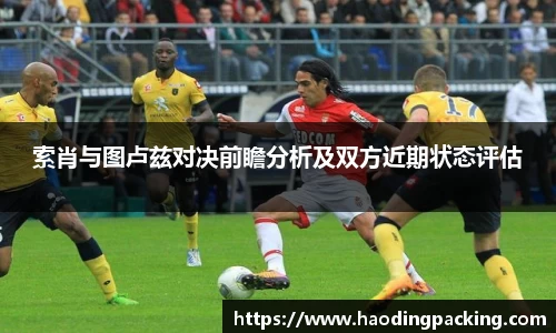游艇会官网