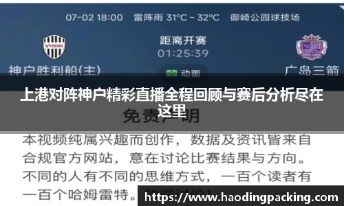 游艇会
